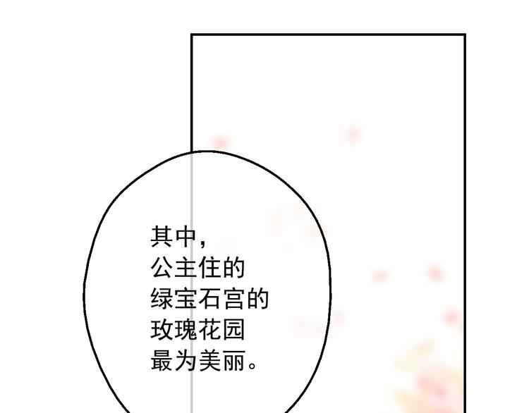 第 108 页