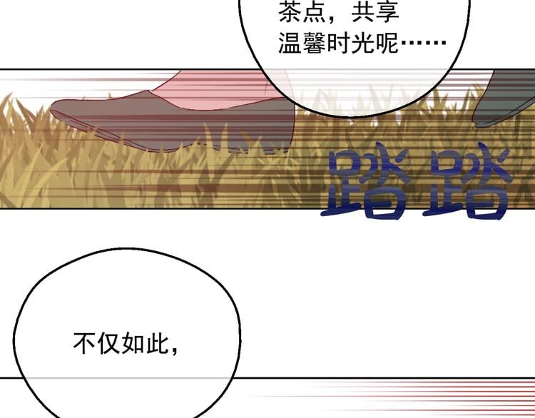 第 110 页