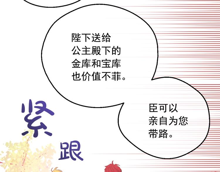 第 111 页