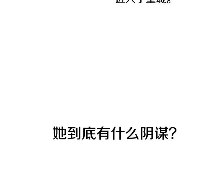 第 133 页