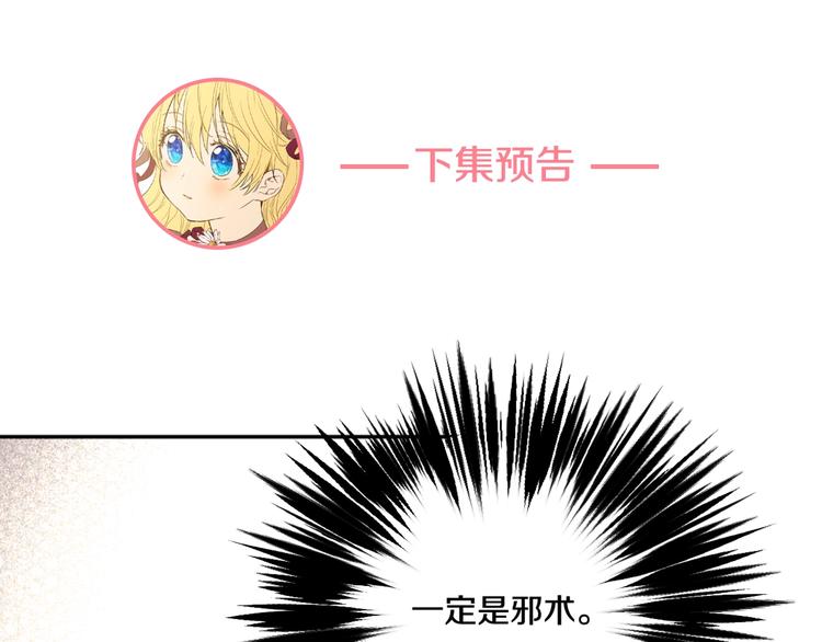 第 136 页