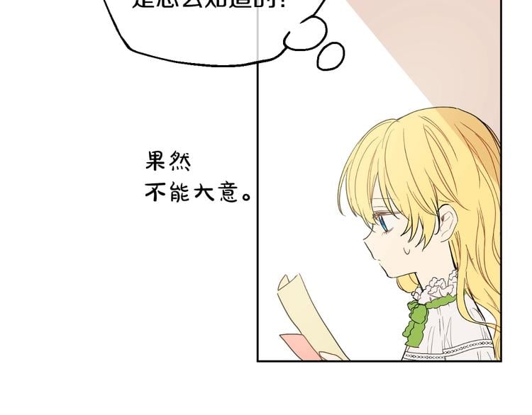 第 80 页