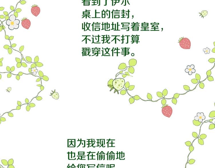 第 87 页