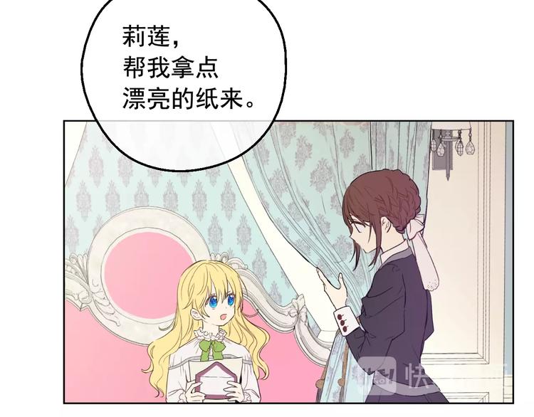 第 91 页
