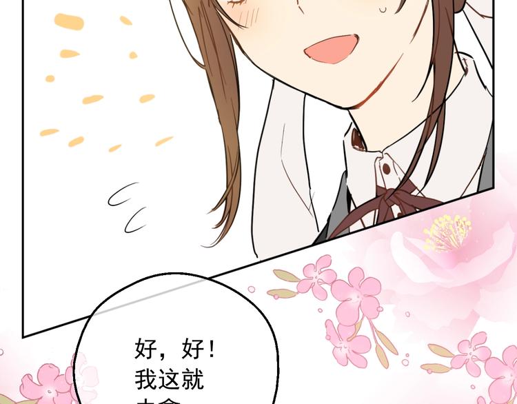 第 94 页