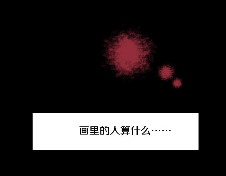 第 111 页