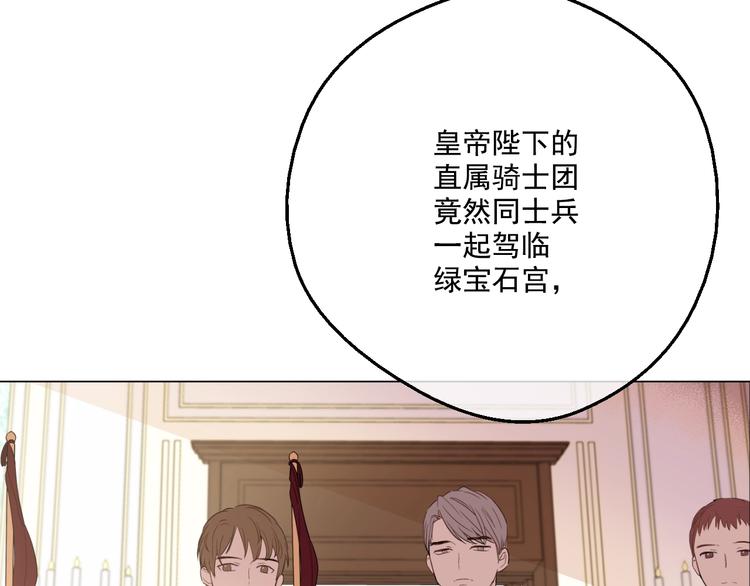 第 136 页