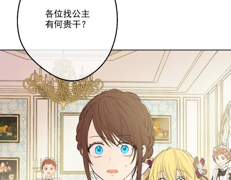 第 138 页