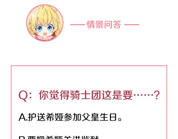 第 141 页