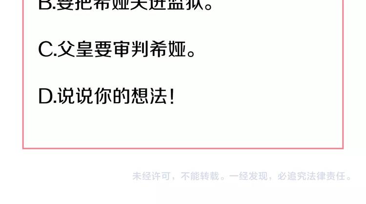 第 142 页
