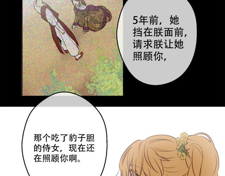 第 104 页