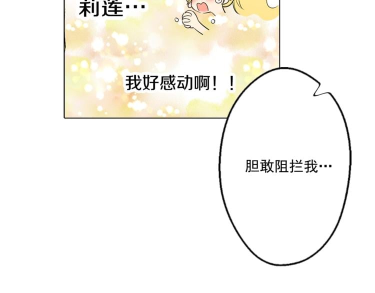 第 111 页