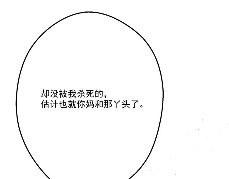 第 113 页
