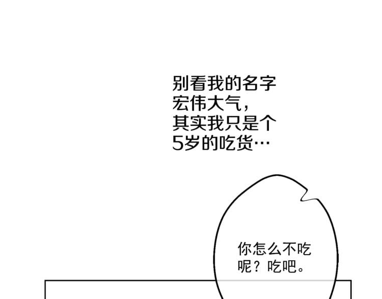 第 80 页