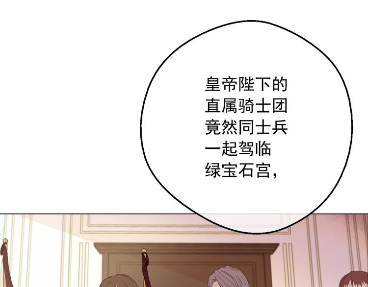 第 110 页