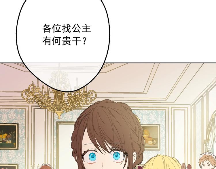 第 112 页
