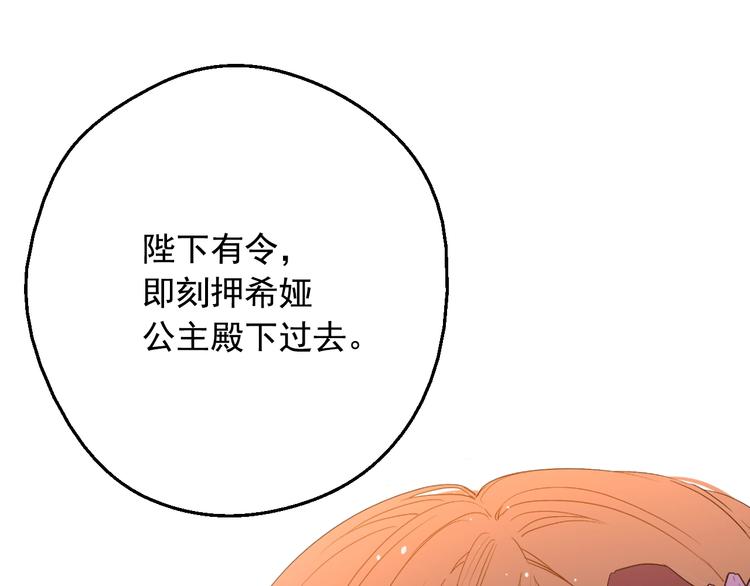 第 118 页