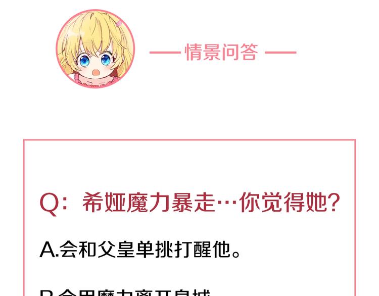 第 133 页