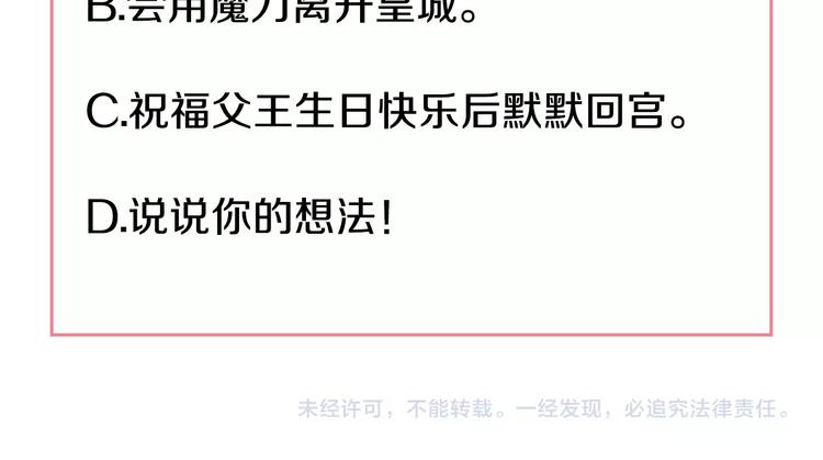 第 134 页