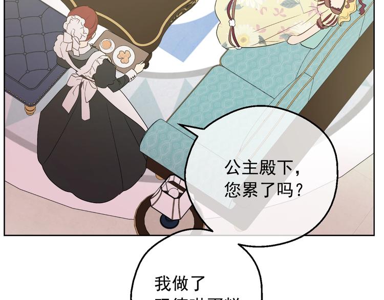 第 93 页