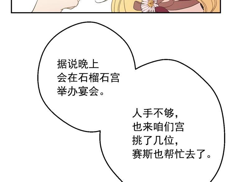 第 97 页