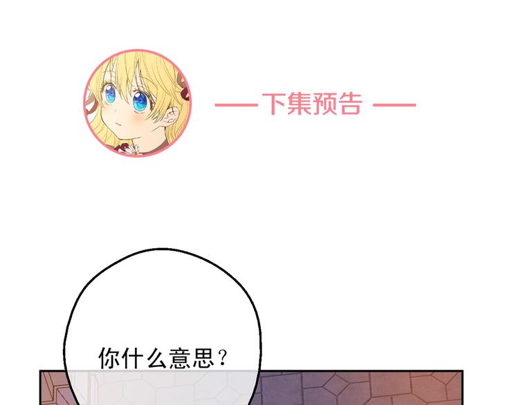 第 114 页