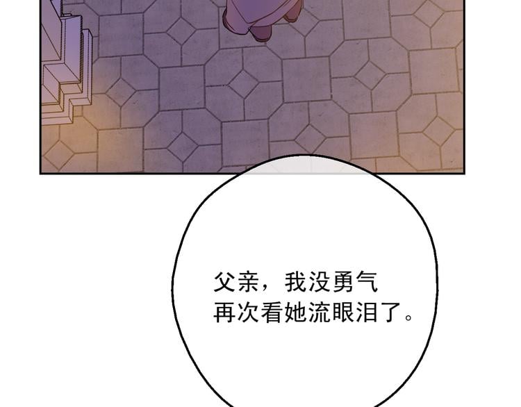 第 116 页