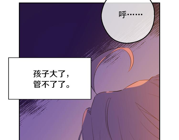 第 121 页