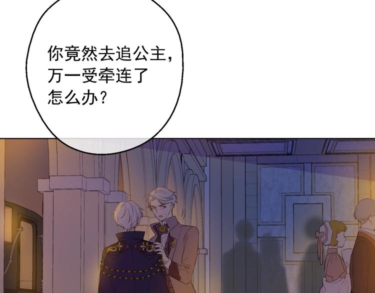 第 80 页
