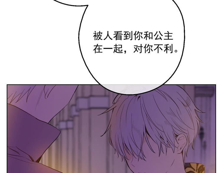 第 82 页
