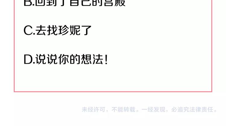 第 117 页