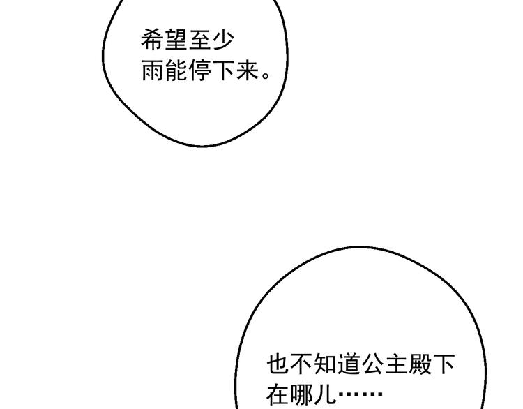 第 121 页