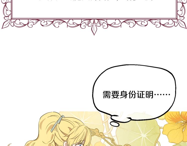 第 133 页
