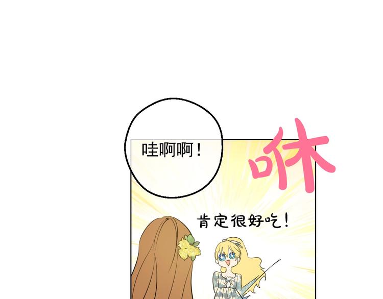 第 138 页