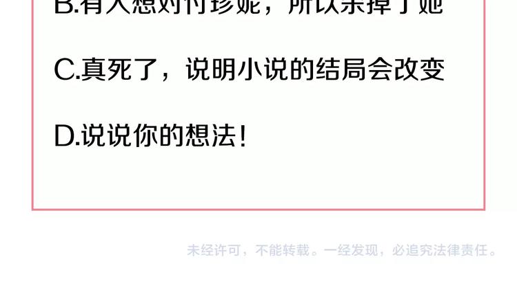 第 154 页