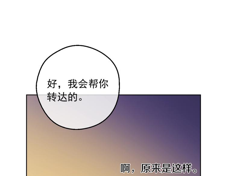 第 116 页