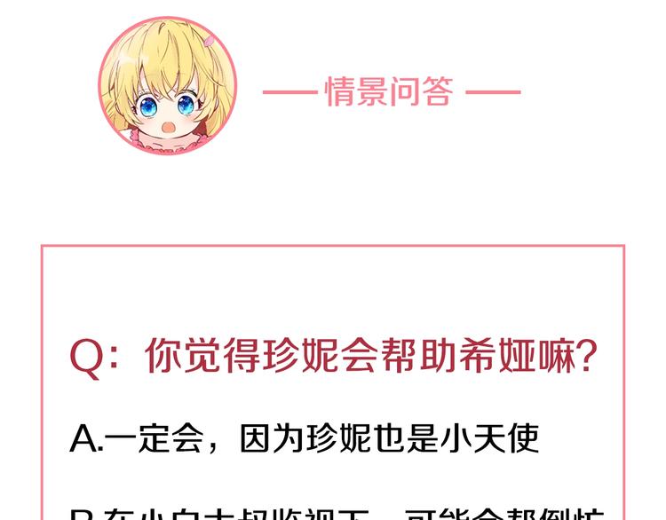 第 192 页