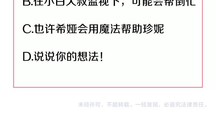 第 193 页