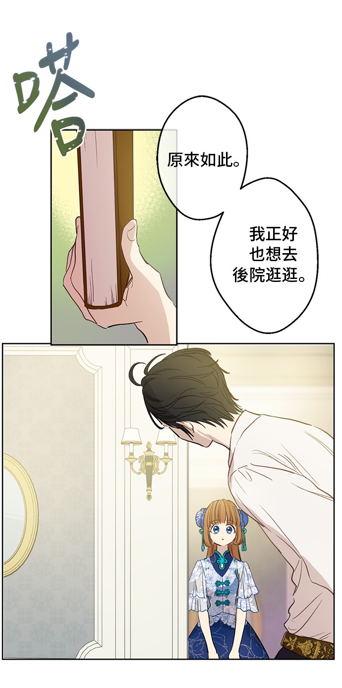 第 44 页