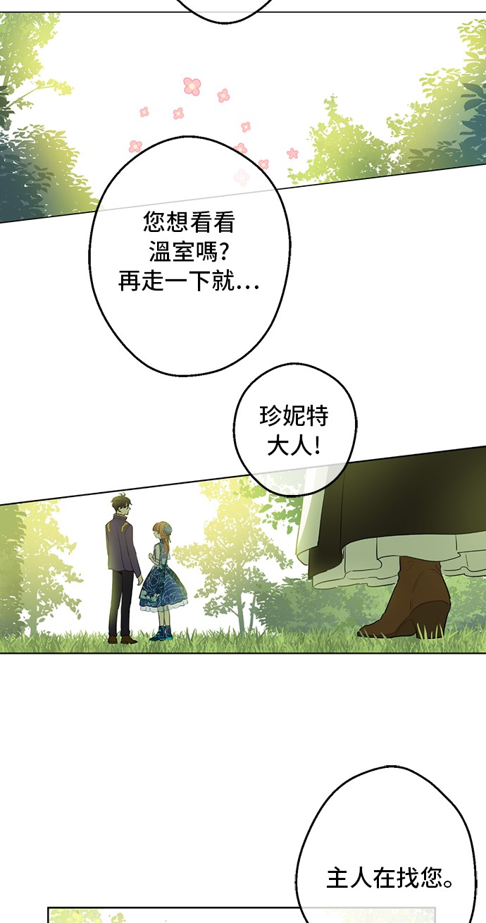 第 51 页