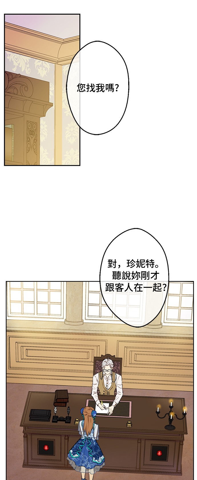 第 57 页