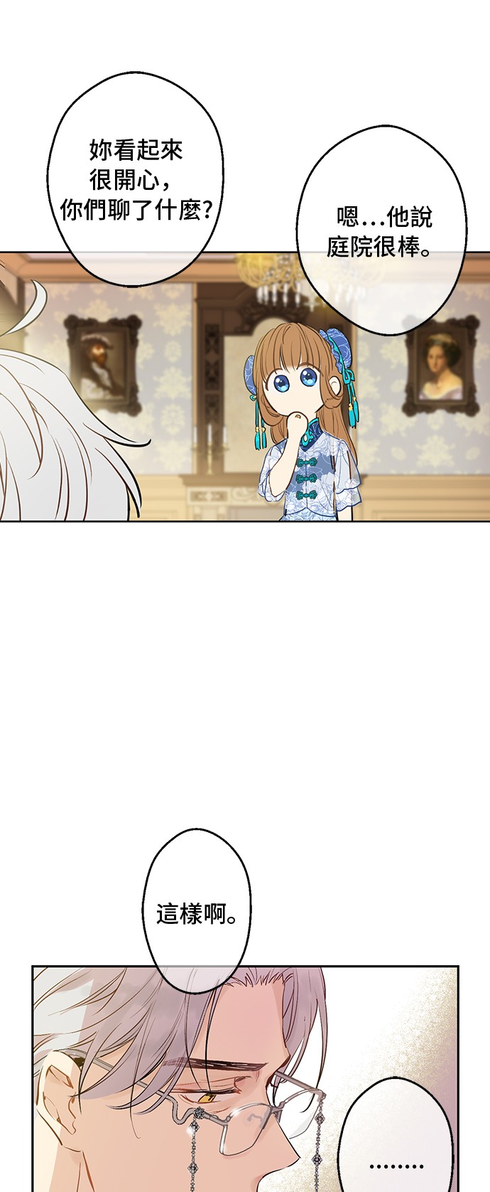 第 59 页