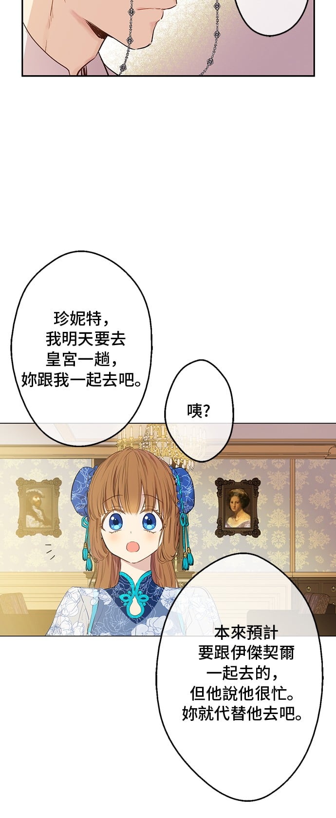 第 60 页
