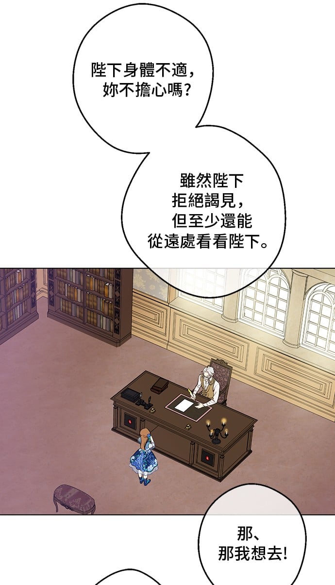 第 61 页