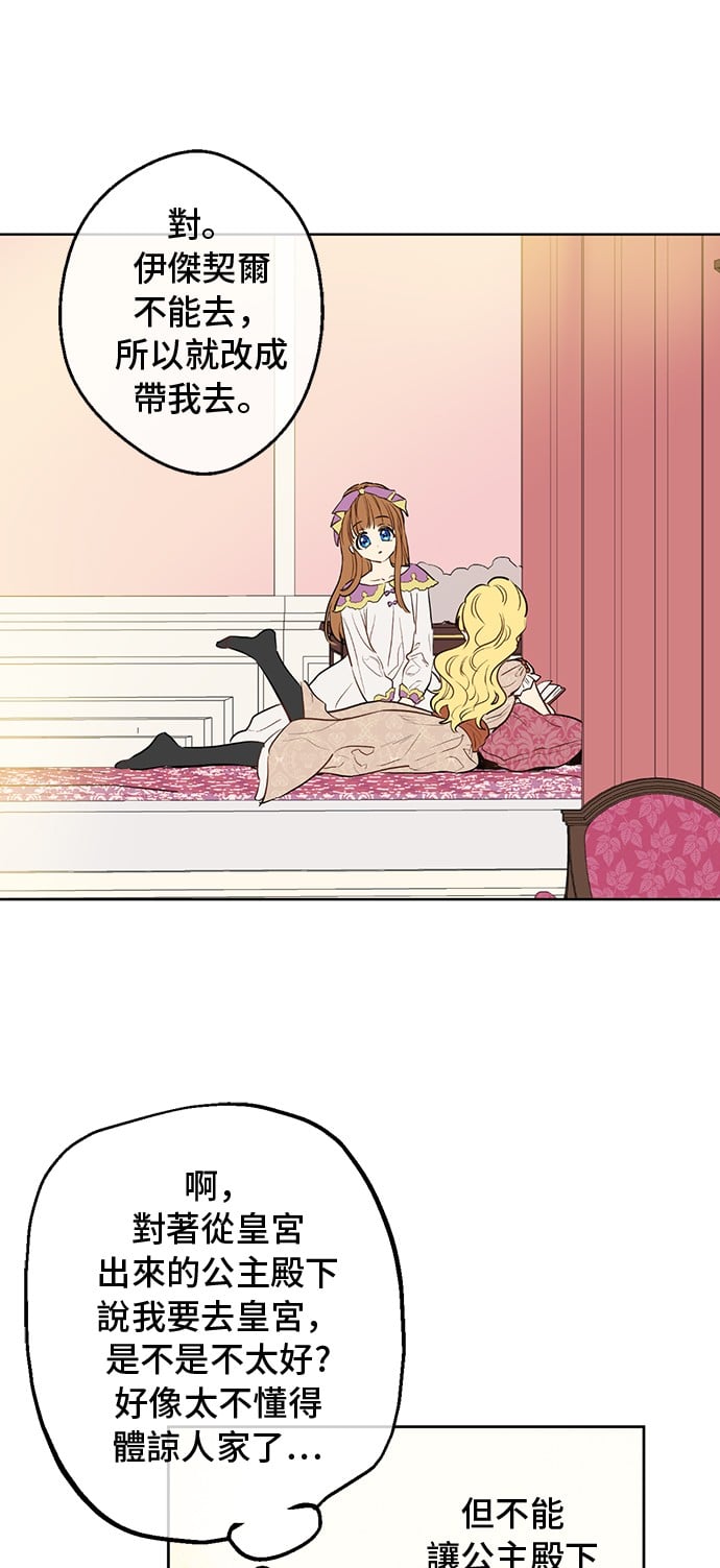 第 65 页