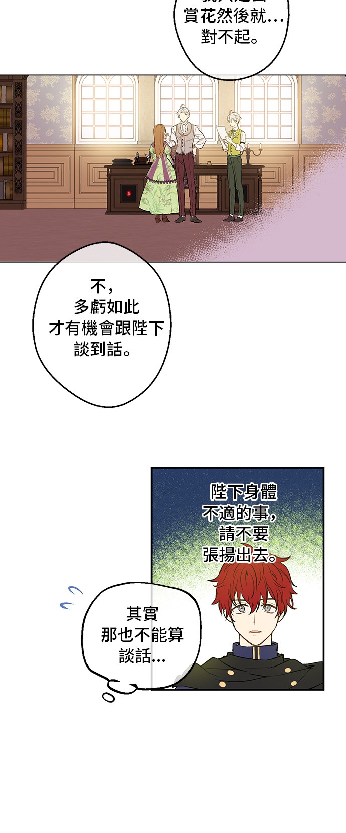 第 39 页