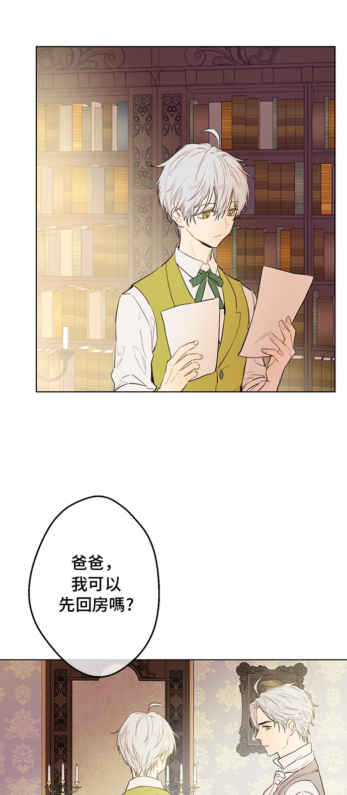 第 41 页