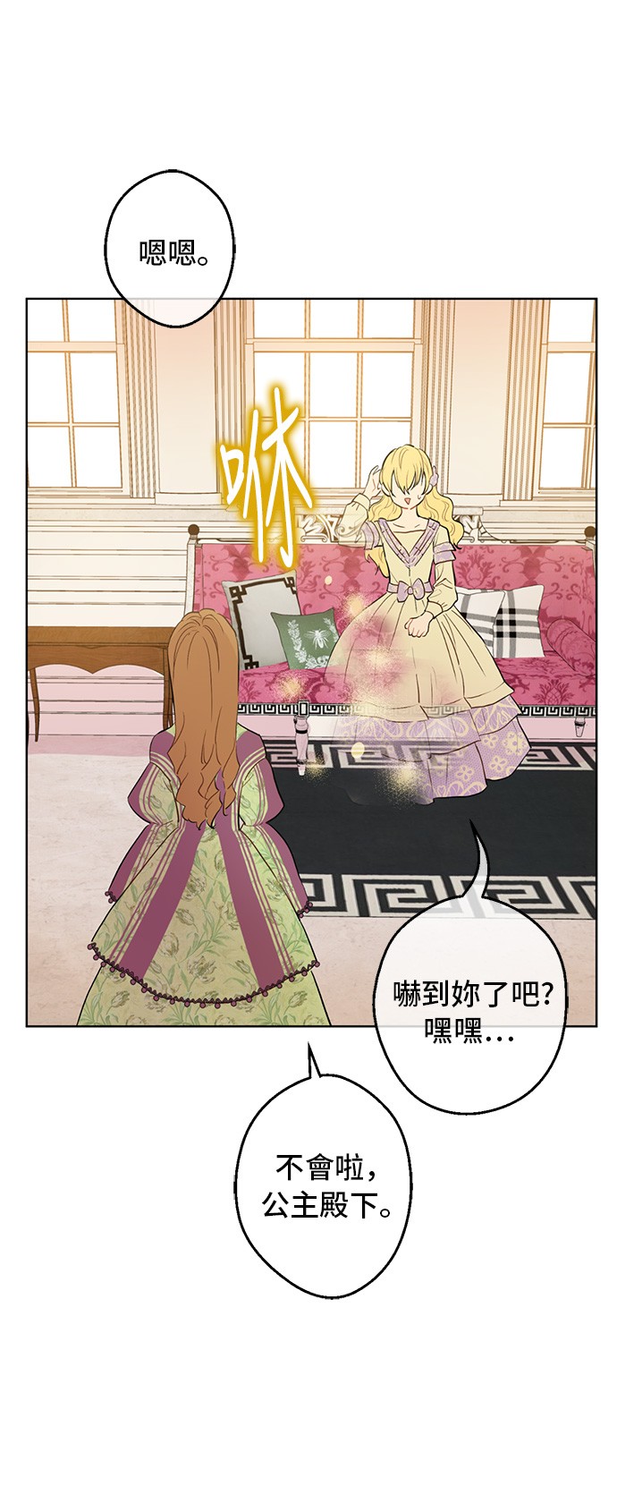 第 44 页
