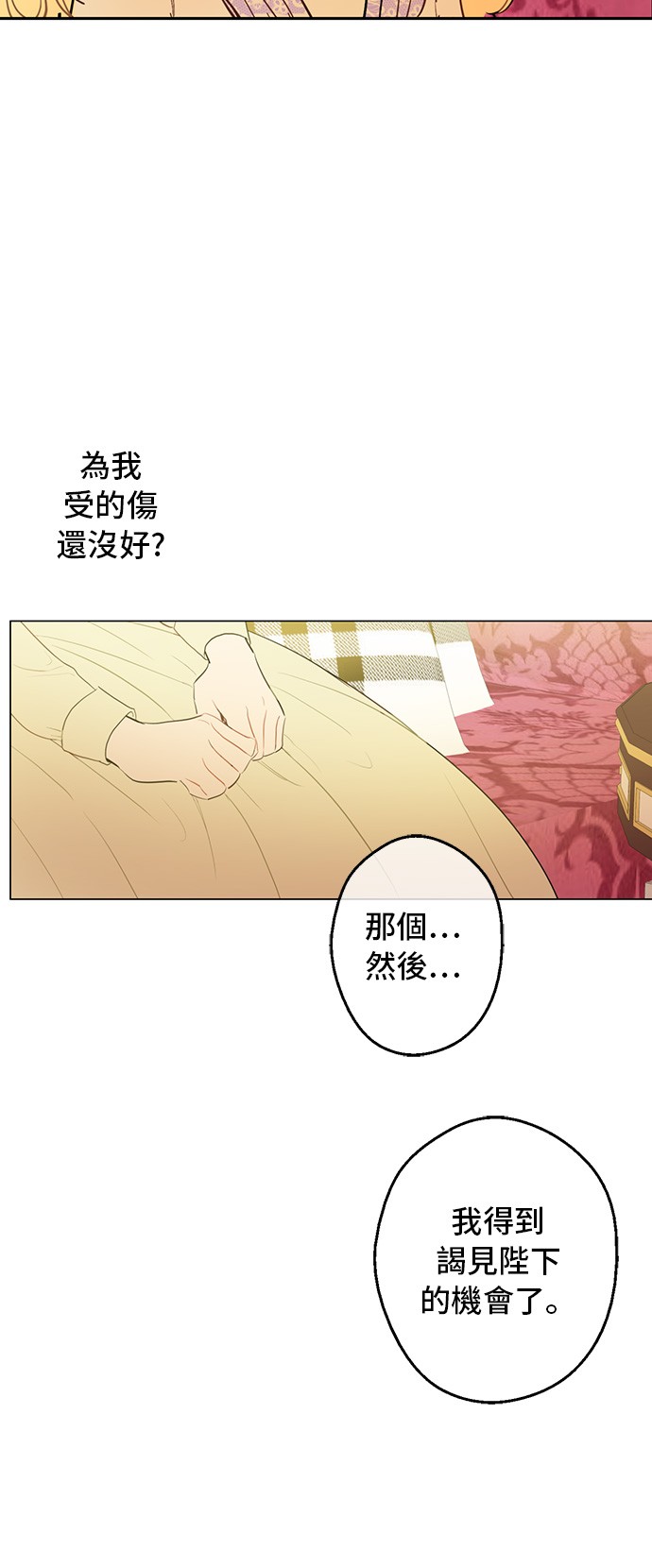 第 47 页