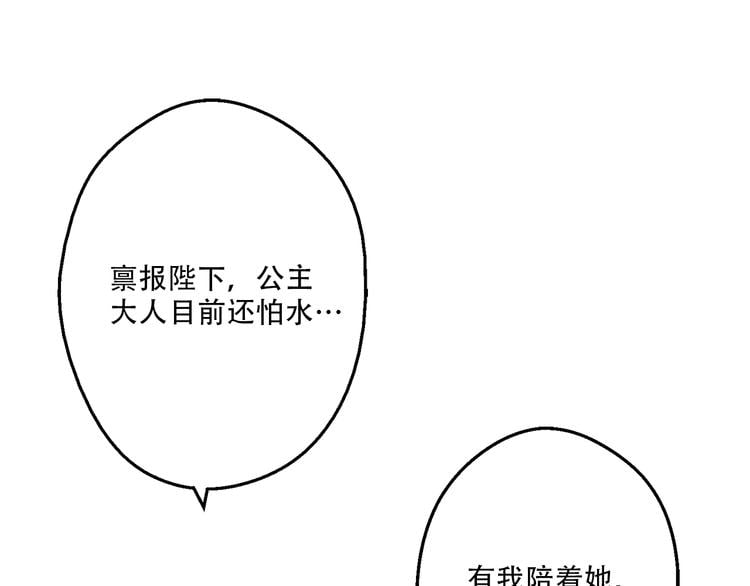第 101 页